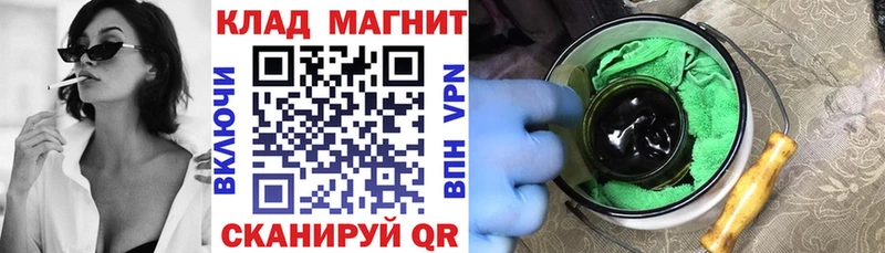 Виды наркотиков купить Колпашево Альфа ПВП  МАРИХУАНА 