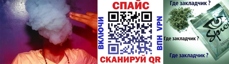 что такое   Колпашево  блэк спрут как зайти  БУТИРАТ жидкий экстази 
