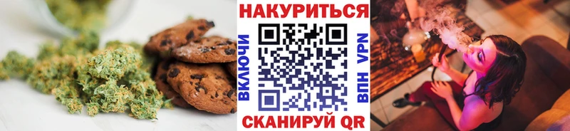 Canna-Cookies марихуана  цена   Колпашево 
