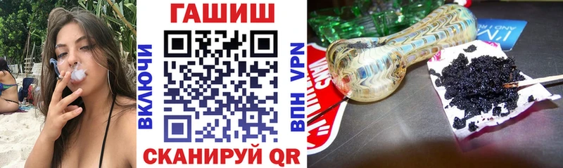 ОМГ ОМГ ссылка  Колпашево  Гашиш AMNESIA HAZE  купить закладку 