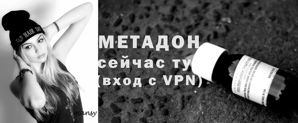 героин Богородск