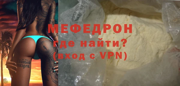 хмурый Богородицк