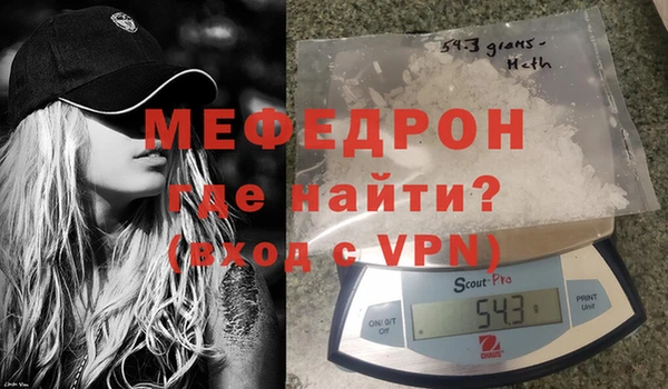героин Богородск