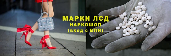 героин Богородск