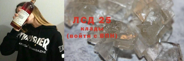 героин Богородск