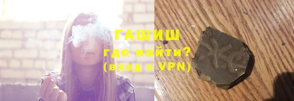 героин Богородск