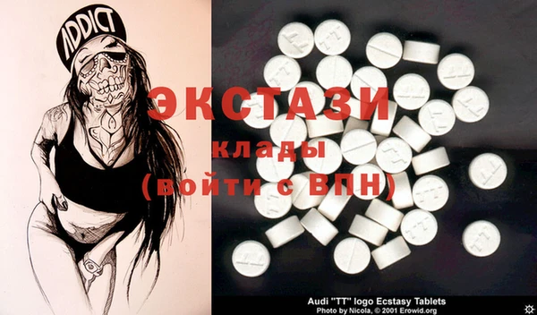 хмурый Богородицк