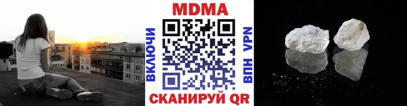 где можно купить   Колпашево  MDMA crystal 
