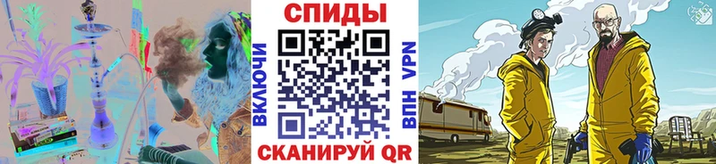 МЕТАМФЕТАМИН Methamphetamine Колпашево