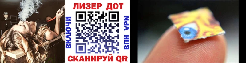 как найти закладки  Колпашево  Марки 25I-NBOMe 1500мкг 
