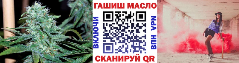 blacksprut ТОР  Колпашево  Дистиллят ТГК вейп 