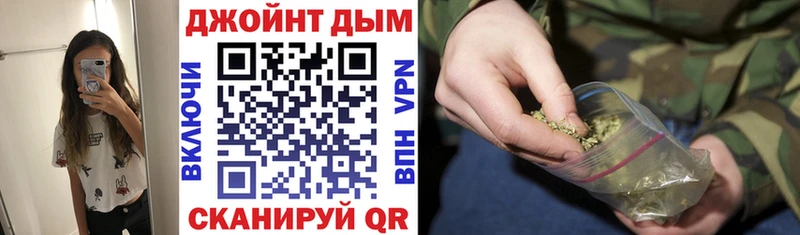 Марихуана VHQ  Колпашево 